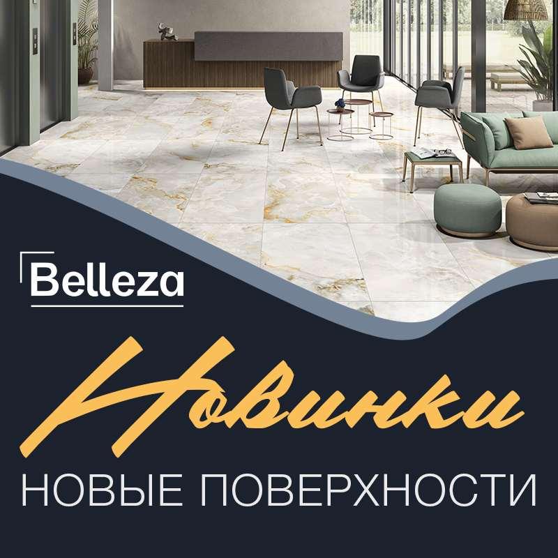 27.01.2026